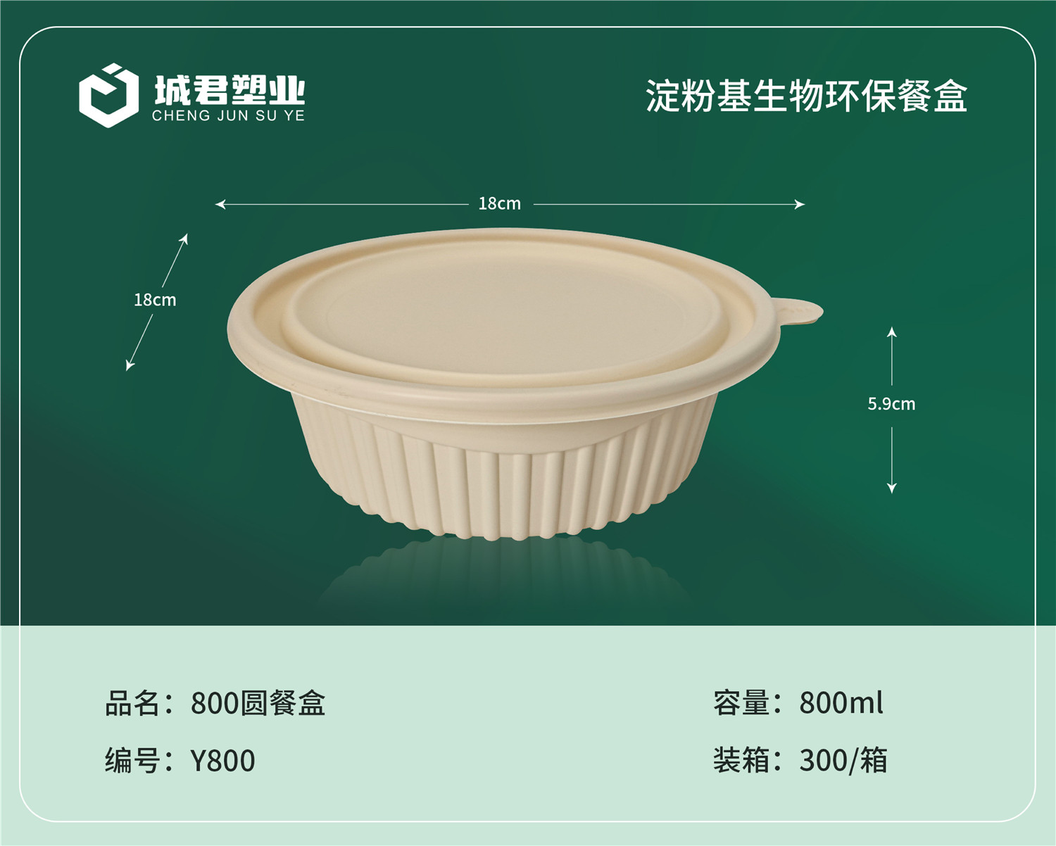 巴中市锁鲜盒玉米餐盒 - 厂家
