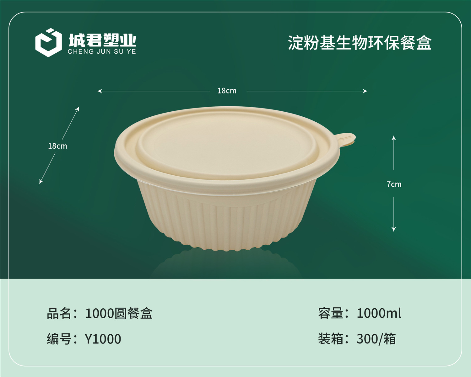 巴中市塑料托盒月饼托 - 厂家