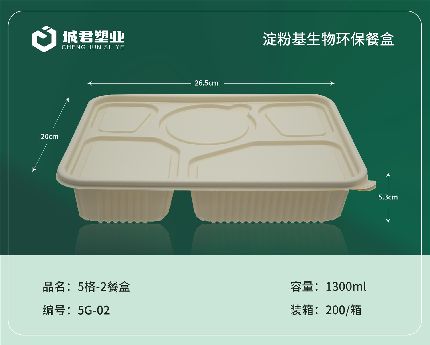 巴中市轻食餐盒轻食餐盒 - 推荐