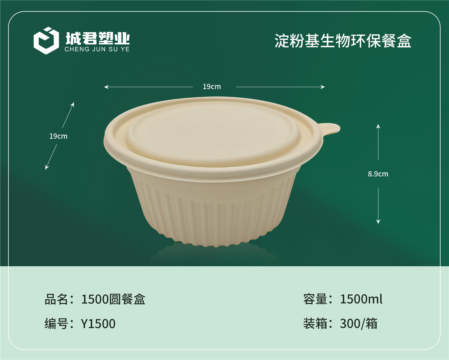 巴中市塑料托盒月饼托 - 排名